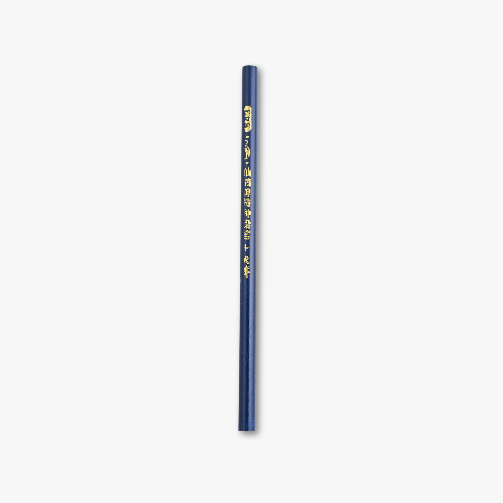 Pencil Marker - Navy - Ragland Fabrics