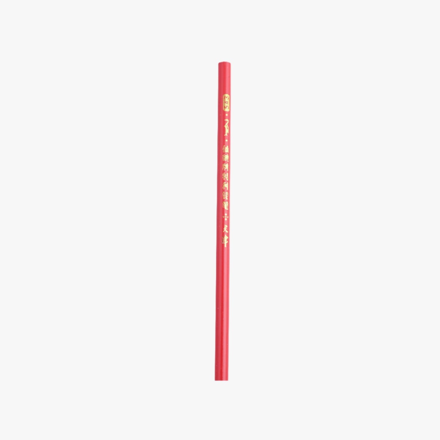 Pencil Marker - Red - Ragland Fabrics