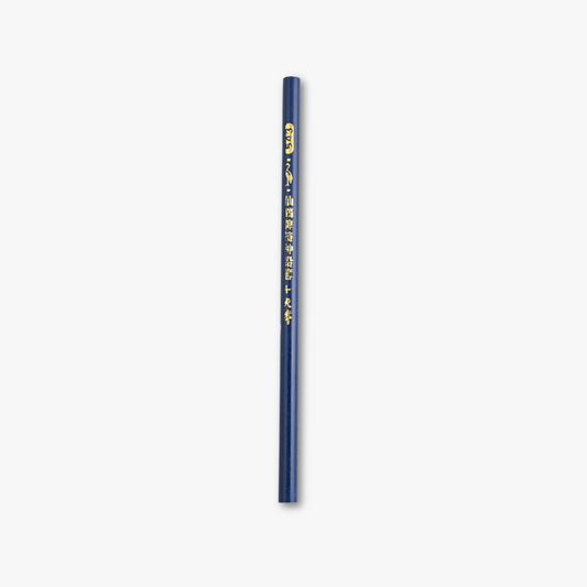 Pencil Marker - Navy